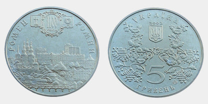 Ukraina 5 UAH 1100 lat miasta Romny 2002