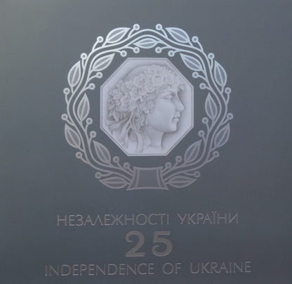 UKRAINA 5 UAH  x 4 25 lat Niepodległości 2016