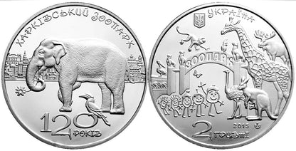 UKRAINA 2 UAH 120 - lecie ZOO w Charkowie 2015
