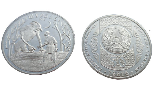 Kazachstan 50 tenge Bajka Szurale 2013