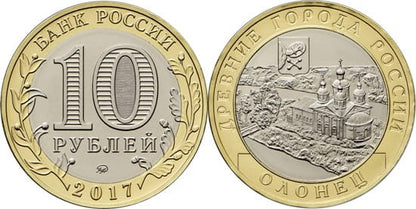Rosja 10  rubli Ołoniec 2017