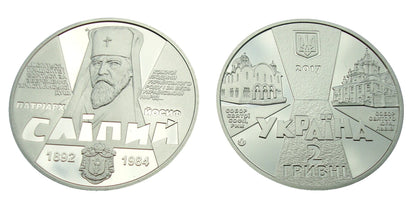 UKRAINA 2 UAH Josyf Slipyj 2017