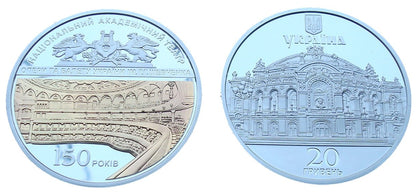 UKRAINA 20 UAH 150 lat Opery narodowej 2017