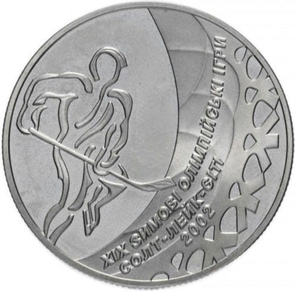 Ukraina 2 UAH Hokej 2001