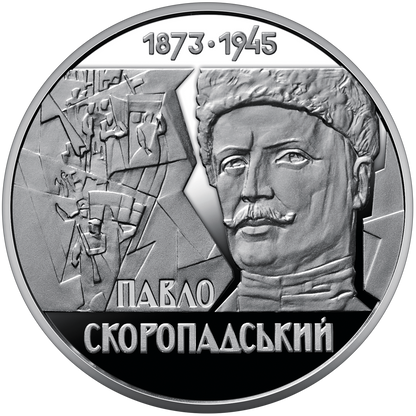 UKRAINA 2 UAH Pavlo Skoropadskyi 2023