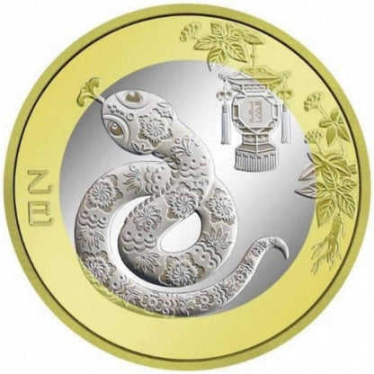 Chiny 10 yuan Rok Węża 2025