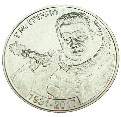 Naddniestrze 1 rubel Kosmonauta Greczko 2021