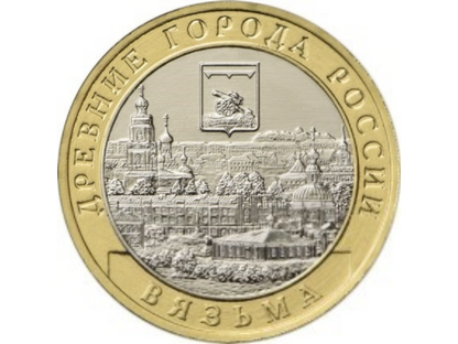 Rosja 10 rubli Wiaźma 2019