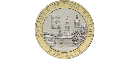 Rosja 10 rubli Kozielsk 2020