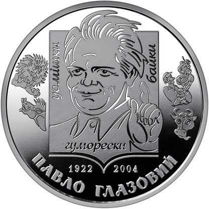UKRAINA 2 UAH Pavlo Hlazovyi 2022
