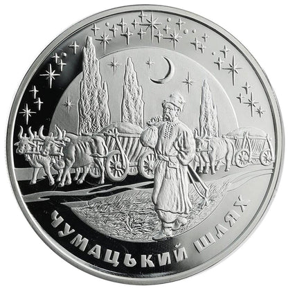 UKRAINA 20 UAH Szlak Czumacki 2007
