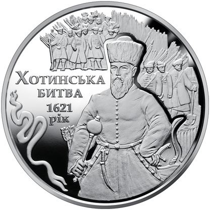 UKRAINA 5 UAH Bitwa pod Chocimiem 2021
