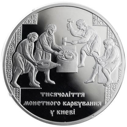 Ukraina 20 UAH Bicie monet 2008